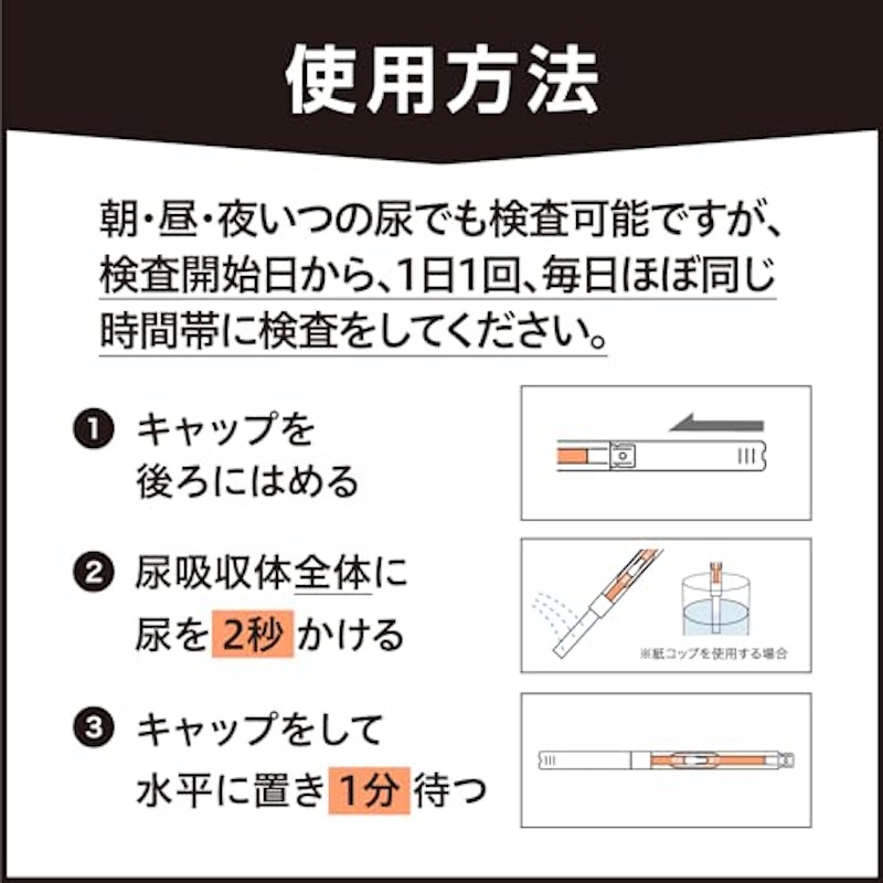 LH 6