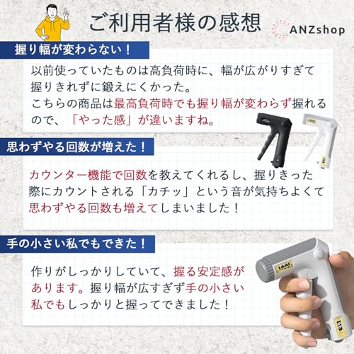 ハンドグリップ 5