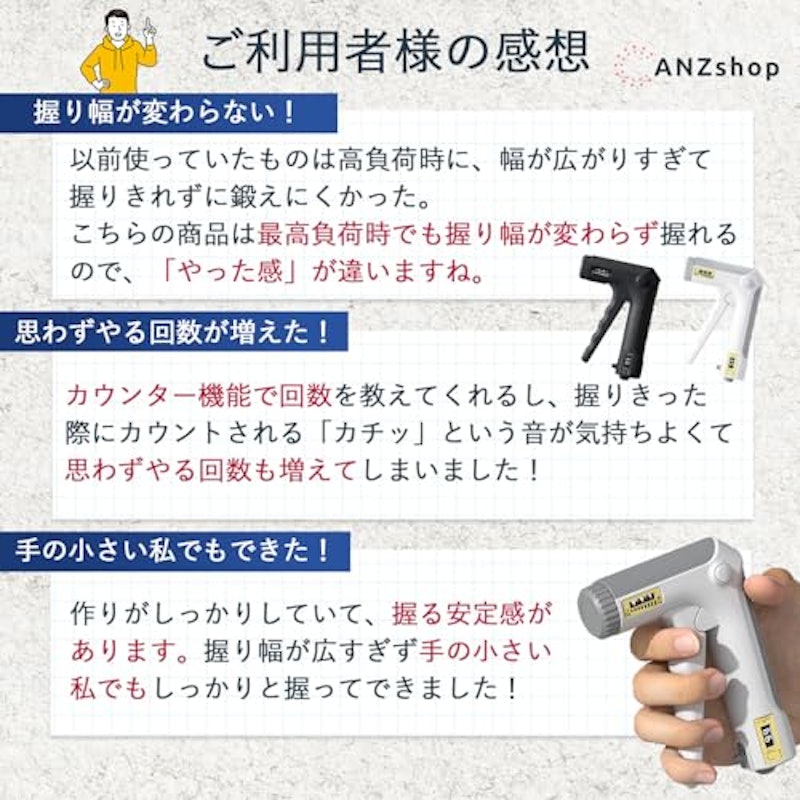 ハンドグリップ 5
