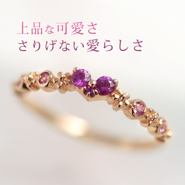 10%OFF 500円OFFクーポン】ハート リング ピンクサファイア