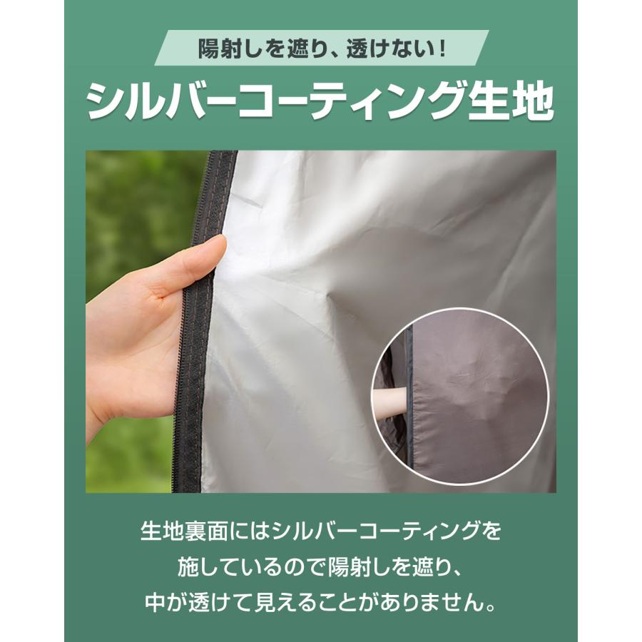 プライベートテント 9