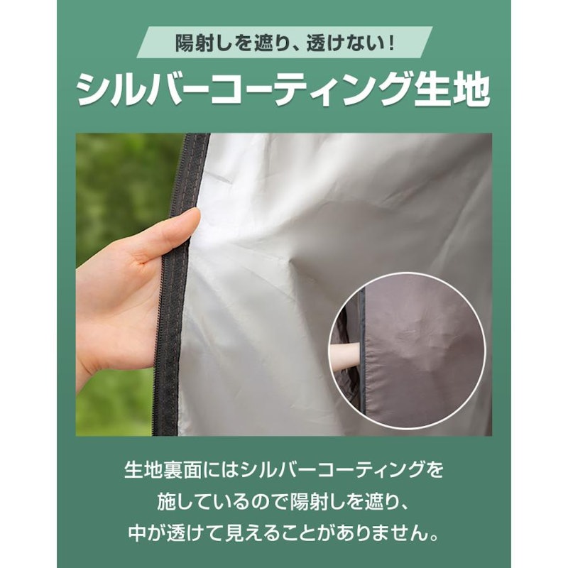 プライベートテント 9
