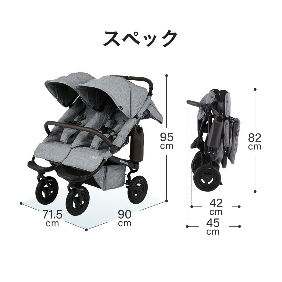 ココダブルEX フロムバース 9