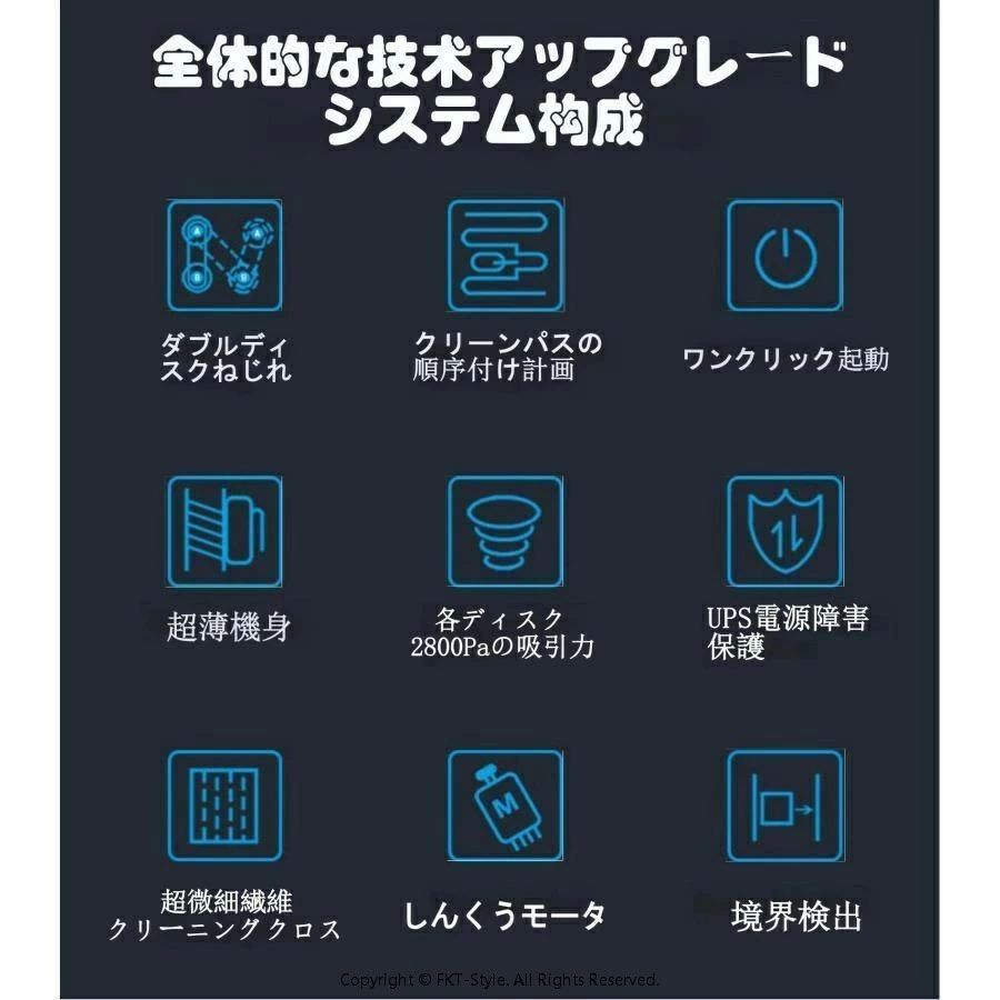窓拭きロボット 5