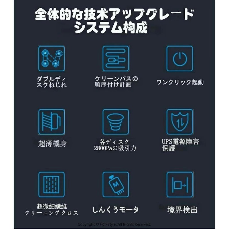 窓拭きロボット 5
