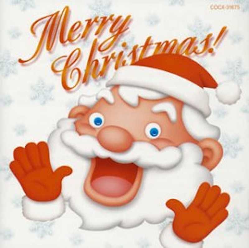 英語で歌おうクリスマス 1
