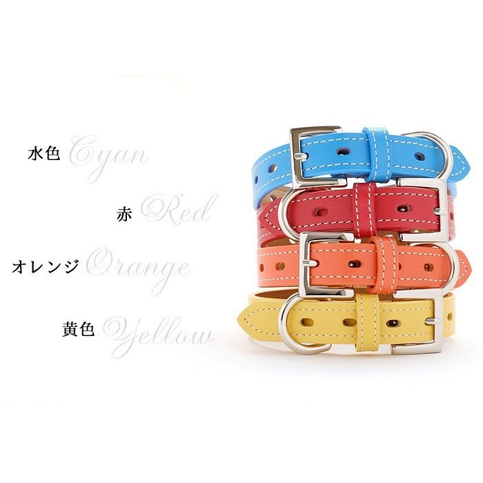 革製 小型犬首輪・中型犬首輪 OT-M1  1