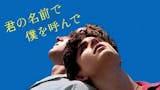 イタリア映画のおすすめ人気ランキング 5