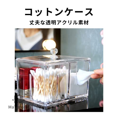 コットンケース 2