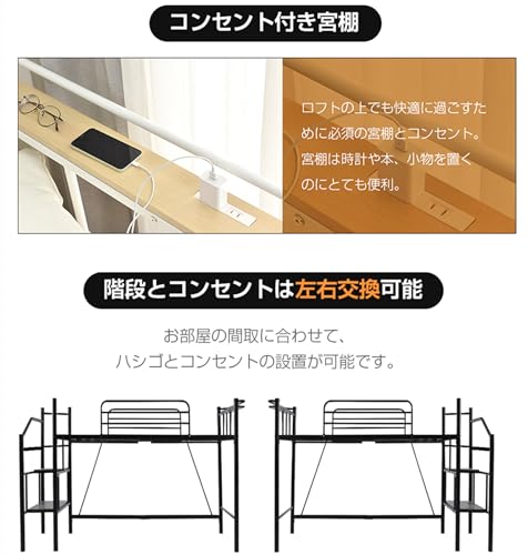 ロフトベッド 3