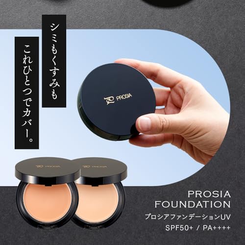 PROSIA  3