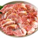 お肉のしゃぶまる 牛ハラミ焼肉 1
