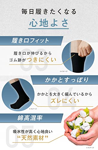 メンズソックス 5