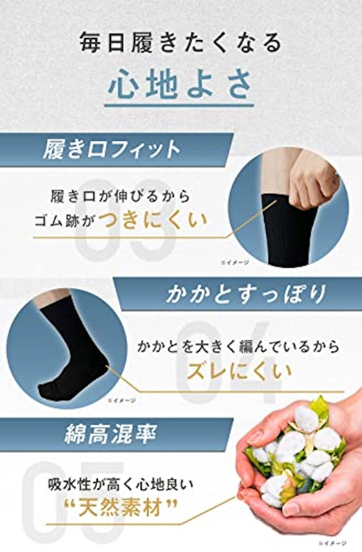 メンズソックス 5