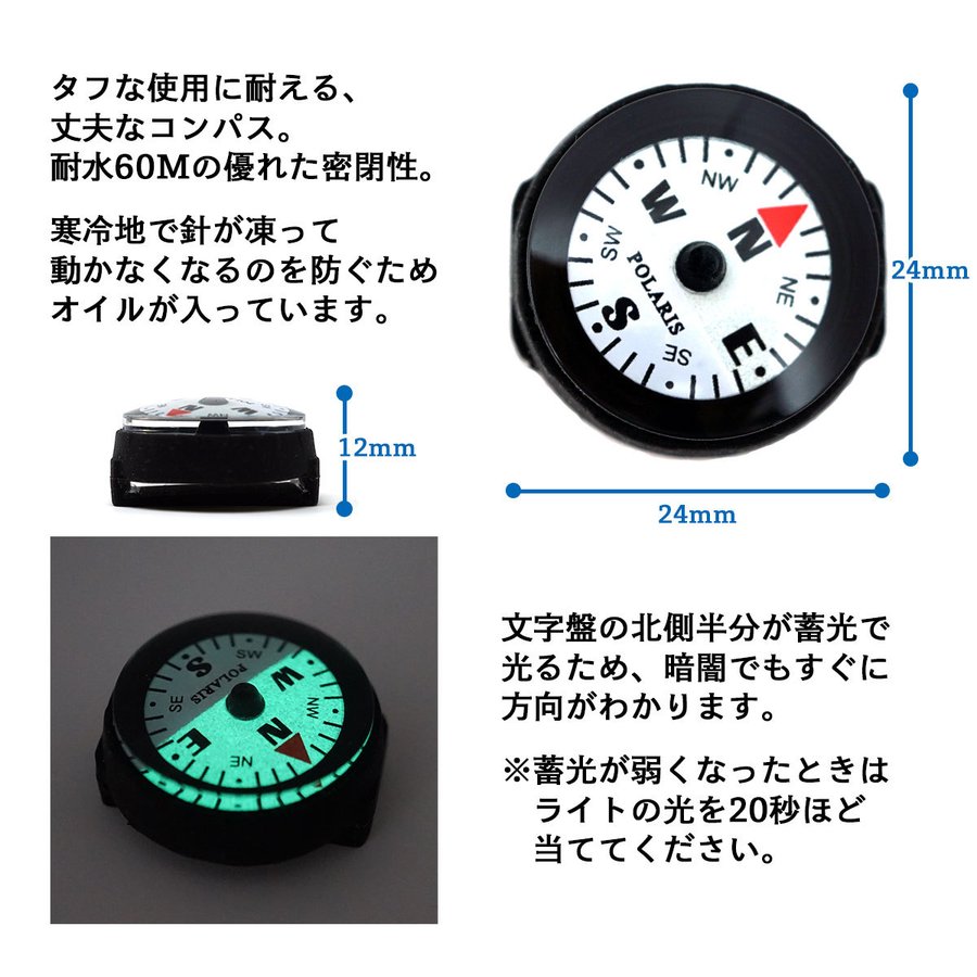 コンパス 2