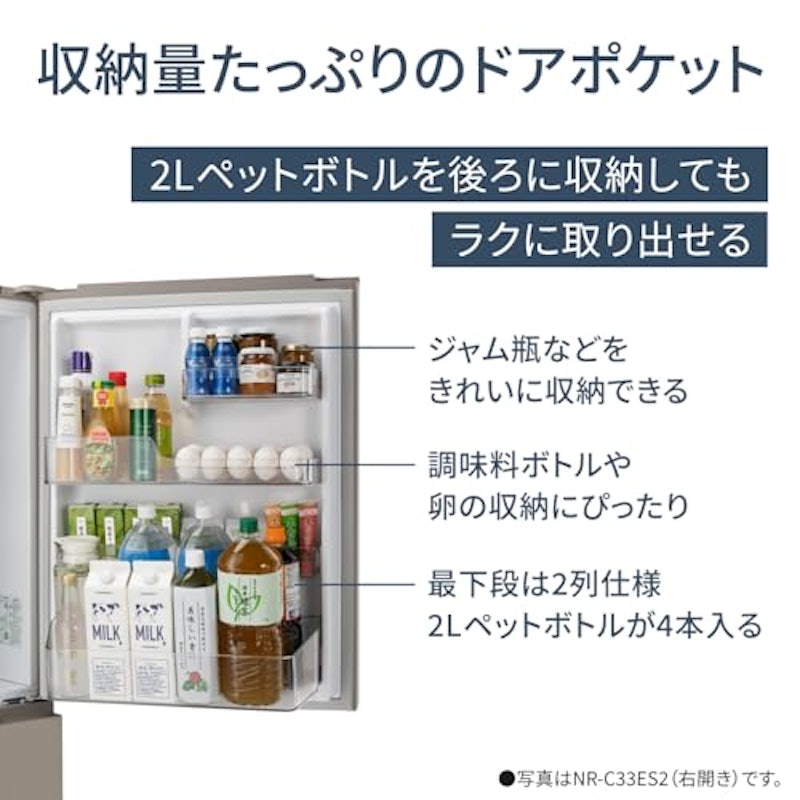3ドア冷凍冷蔵庫 6