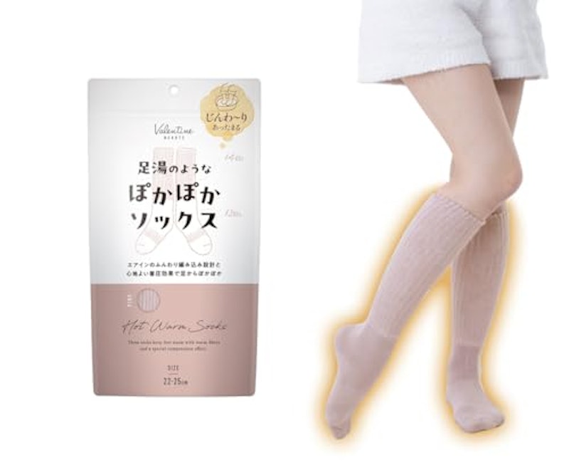 足湯のようなぽかぽかソックス