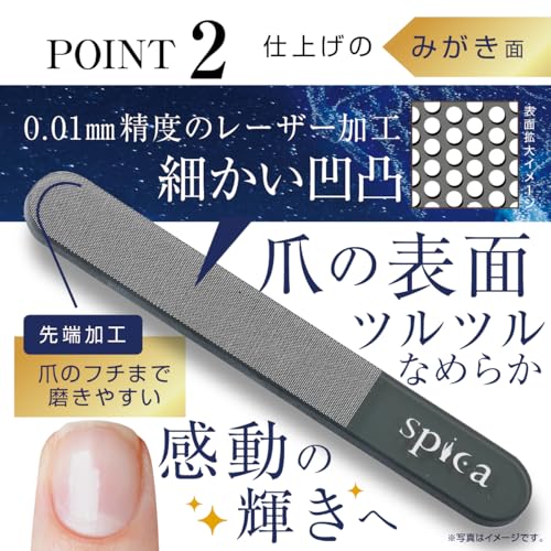 spica 5
