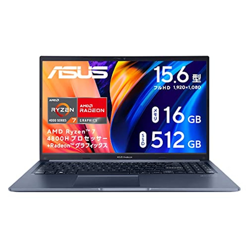 【Amazon.co.jp限定】 ASUS Vivobook 15 1