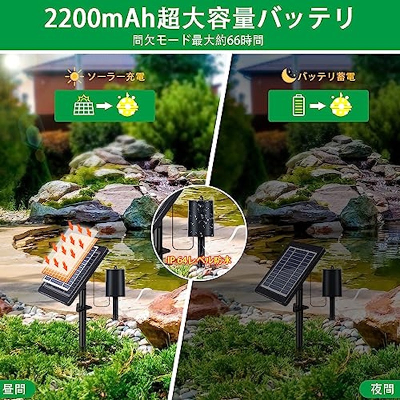 ソーラーエアーポンプ 2