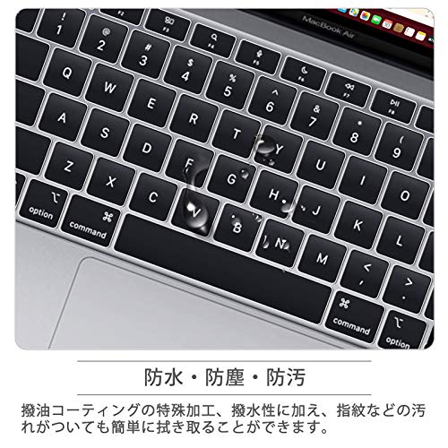 Macbook Air 13 2020 用 キーボードカバー 6