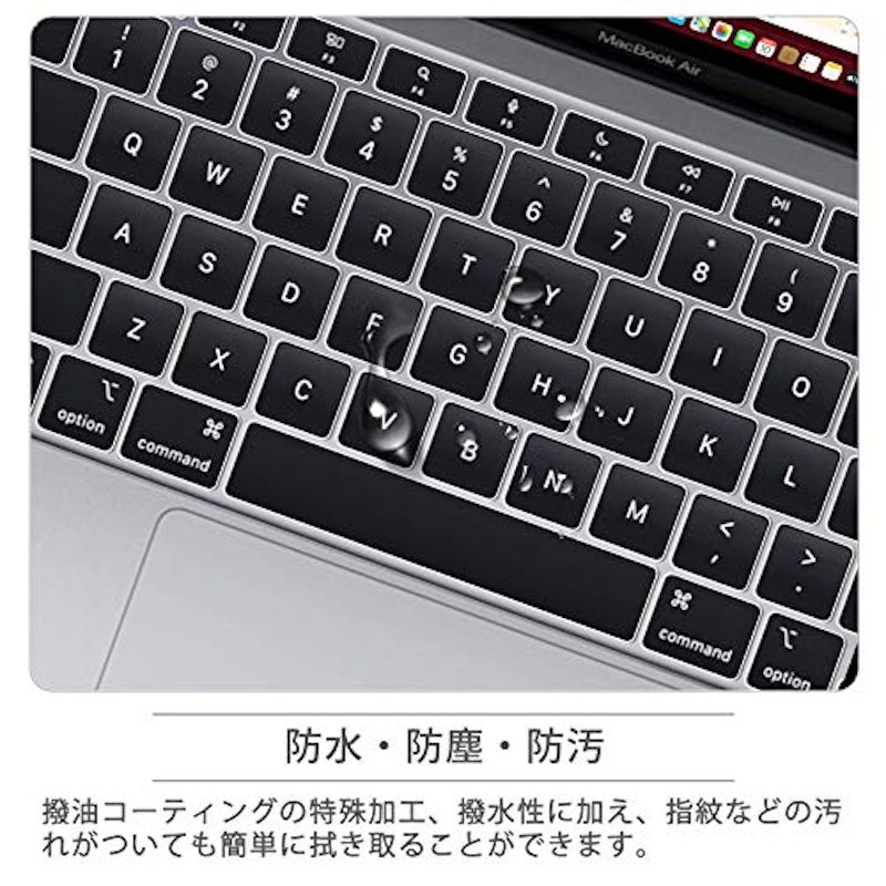 Macbook Air 13 2020 用 キーボードカバー 6
