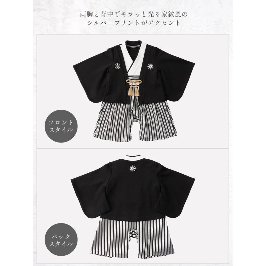 袴ロンパース 5