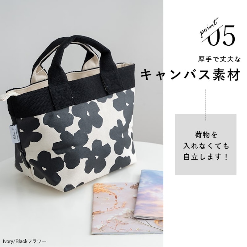 トートバッグ 8