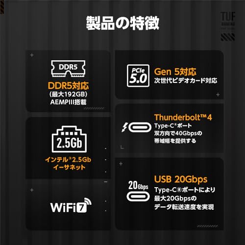 マザーボード Z890シリーズ 5