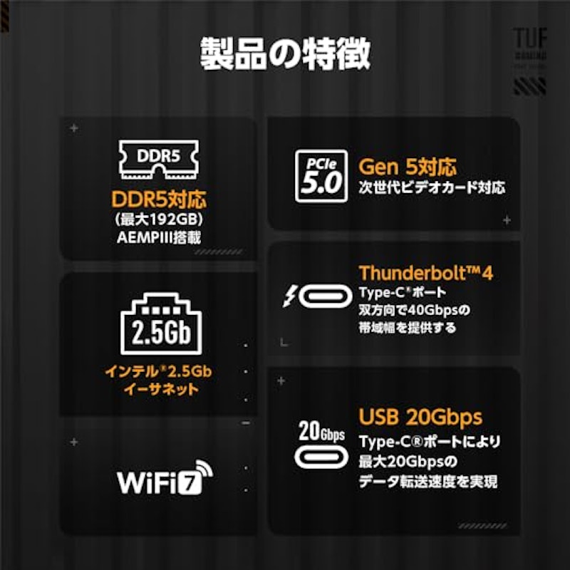 マザーボード Z890シリーズ 5