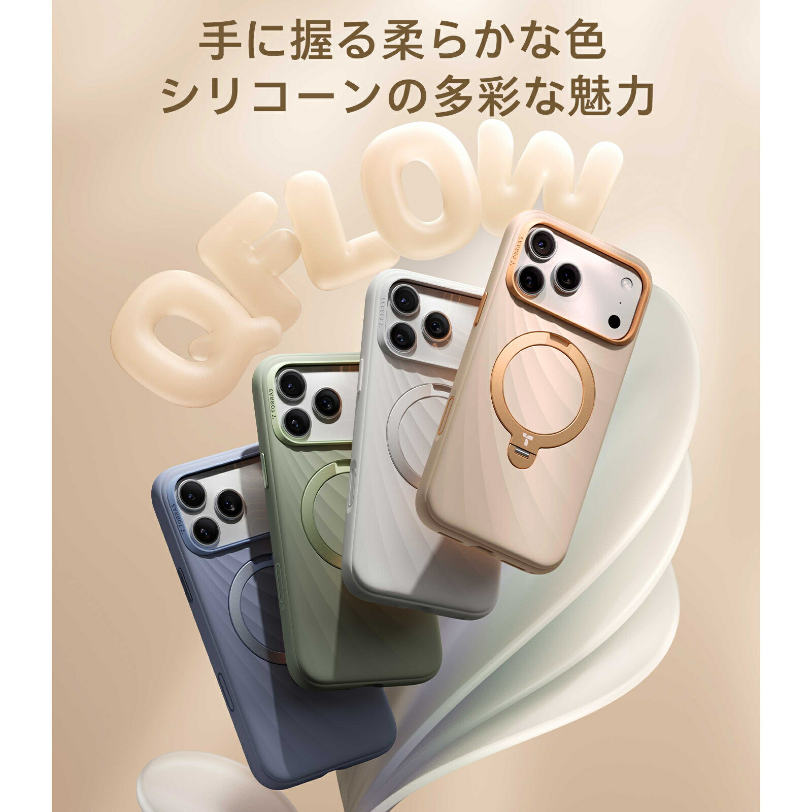 Ostand Q3 Siliconeスタンドケース 7