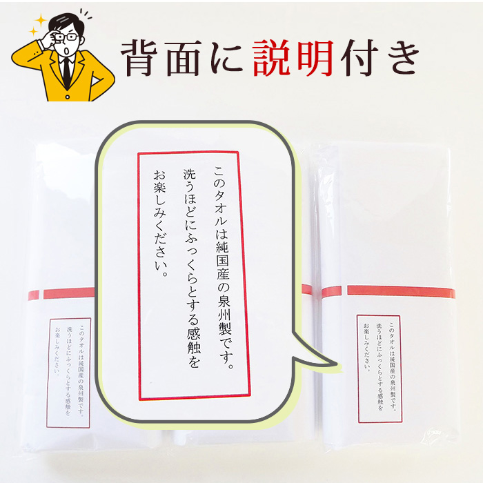 タオル 3個セット 7