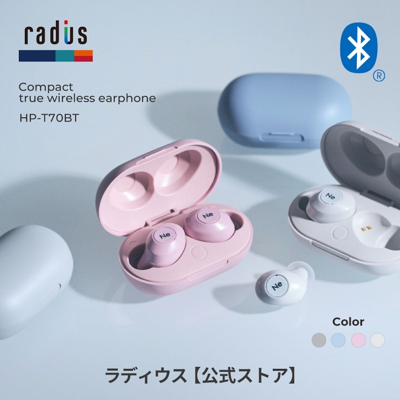 完全ワイヤレスイヤホン 1