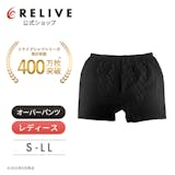 リカバリーインナーのおすすめ人気ランキング【疲労回復効果はある?2026年10月】 2