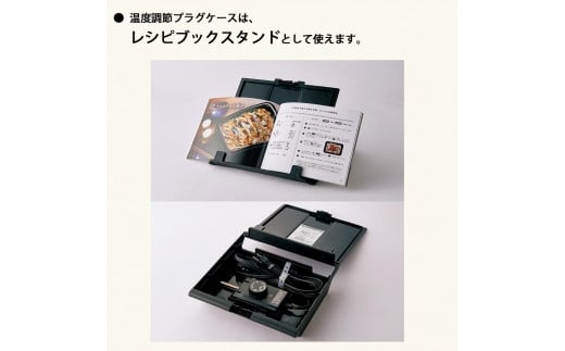 象印 STAN. ホットプレート 6