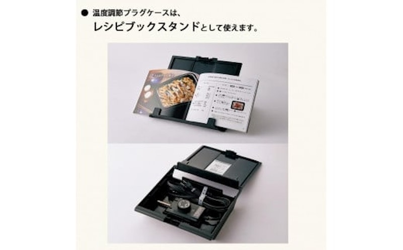 象印 STAN. ホットプレート 6