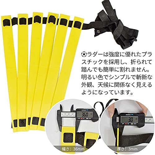 トレーニングラダー 3