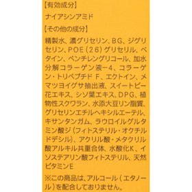 ファンケル FANCL エンリッチプラス 化粧液 II しっとり クチコミ評価・評判&検証レビュー 4
