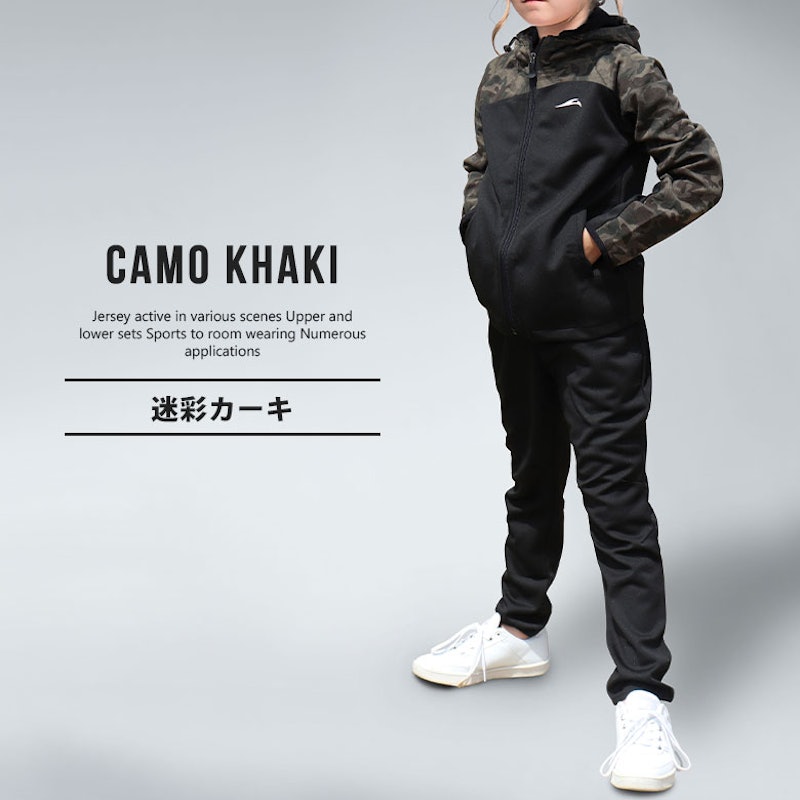 キッズジャージ上下セット 4