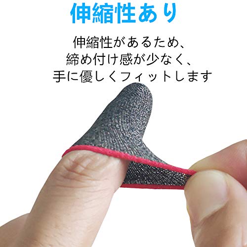 APNショップ 指サック 3