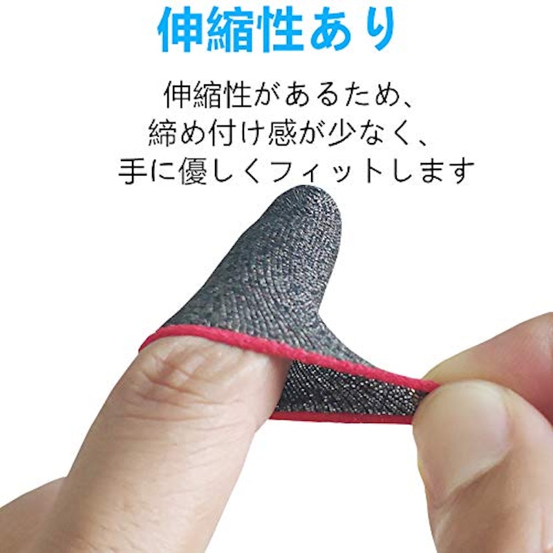 APNショップ 指サック 3