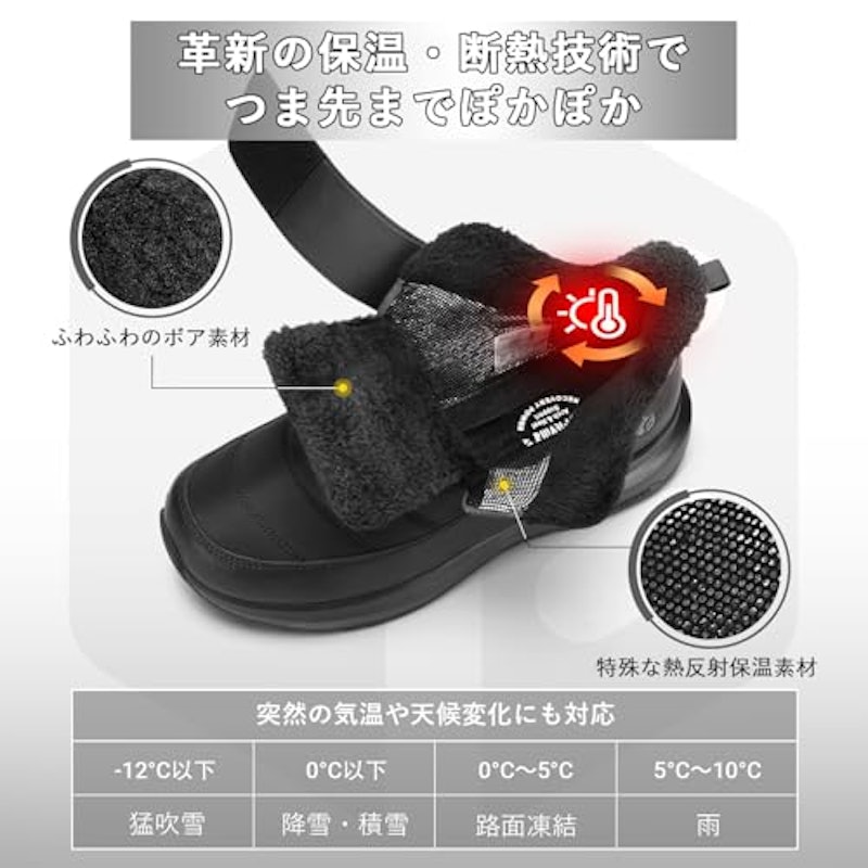 スノーブーツ 2