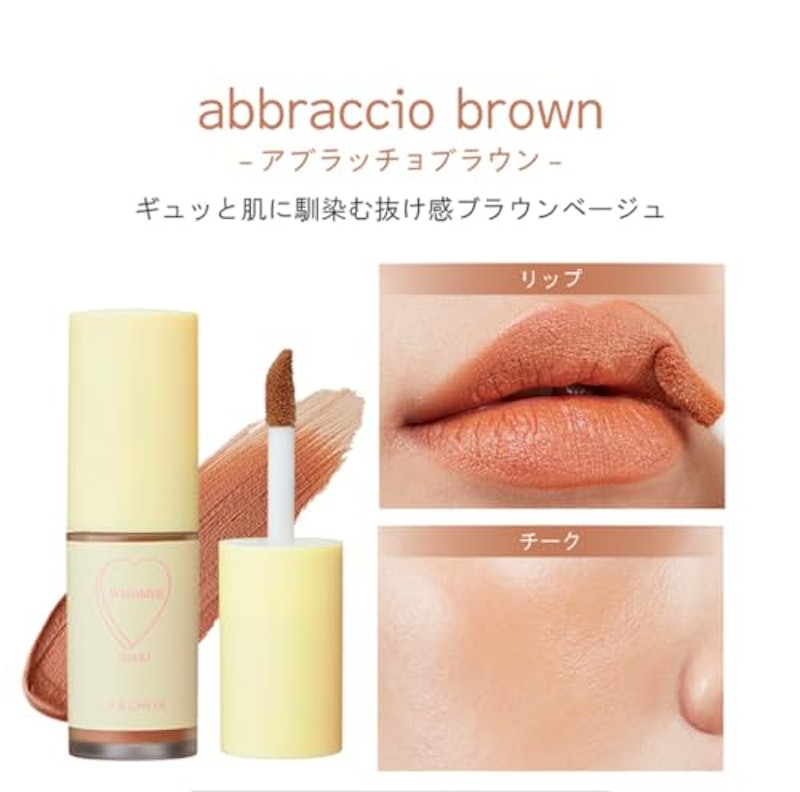 リップ&チーク 2