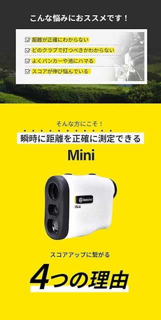 21年 ゴルフ用レーザー距離計のおすすめ人気ランキング10選 Mybest 21年 ゴルフ用レーザー距離計のおすすめ人気ランキング10選 Mybest