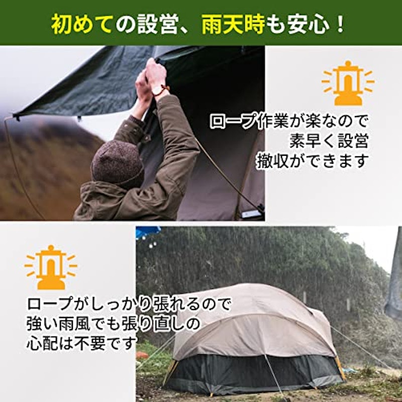 テント用自在金具 5