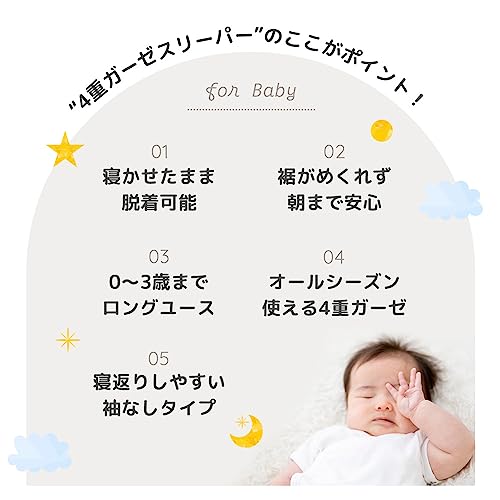 スリーパー 4