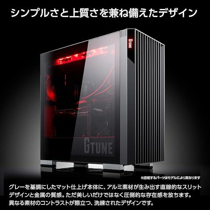 mouse G-Tune FZ-I7G80 2