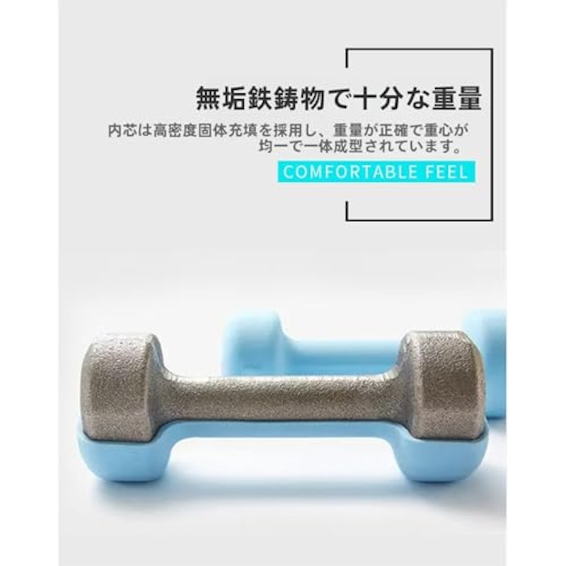 ダンベル 8