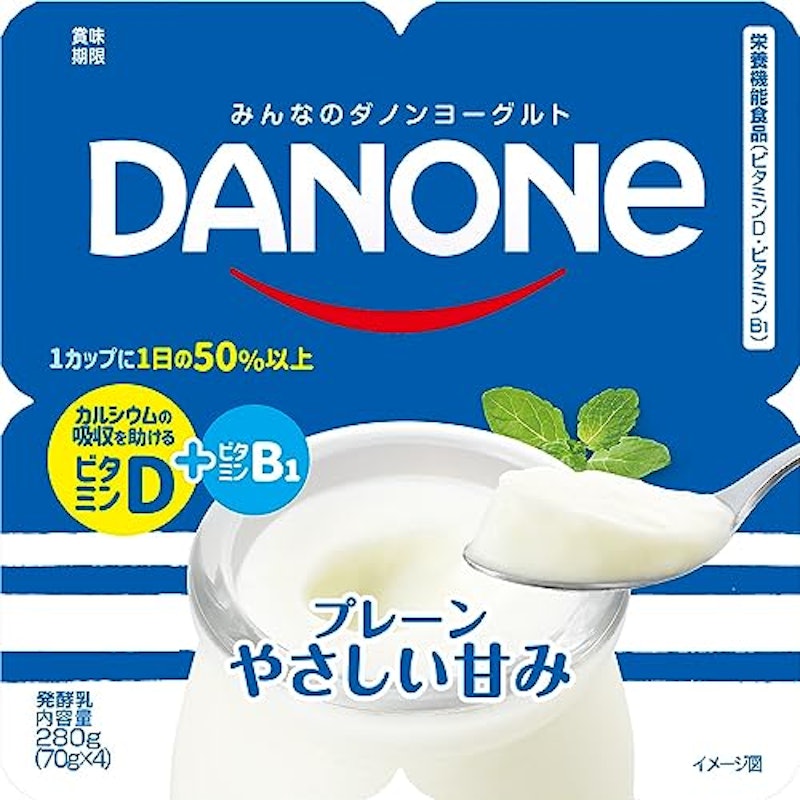プレーン やさしい甘み 3