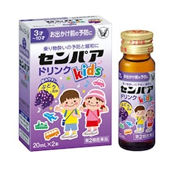 21年 酔い止め薬のおすすめ人気ランキング選 Mybest 21年 酔い止め薬のおすすめ人気ランキング選 Mybest